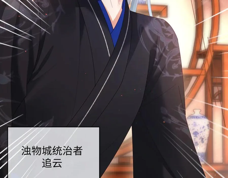 第54话 第62页