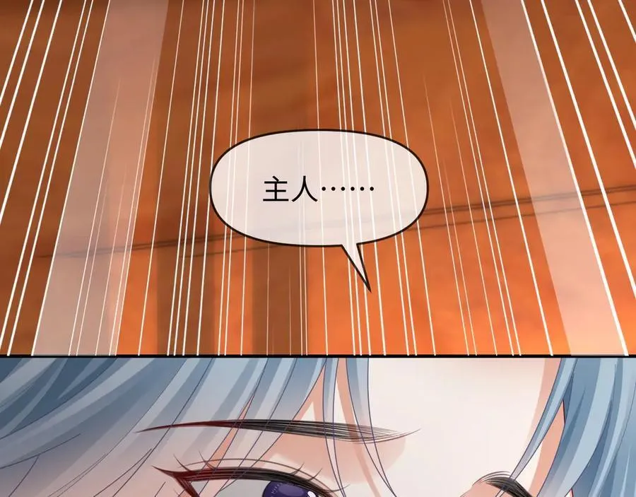 第54话 第64页