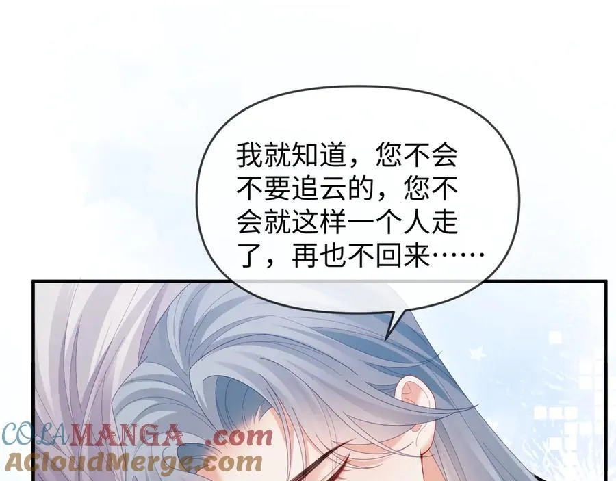 第54话 第69页