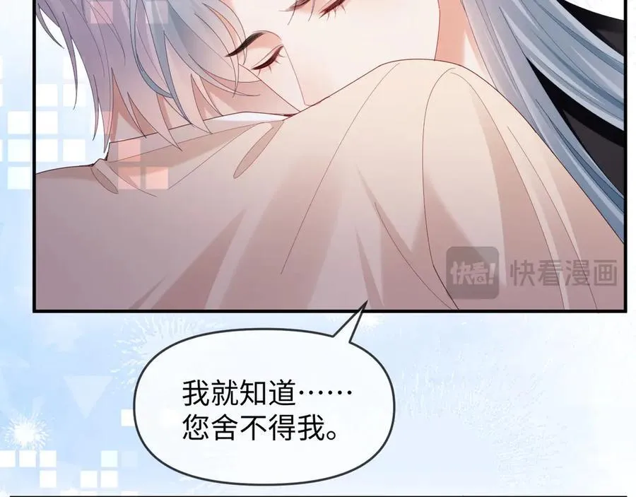 第54话 第70页