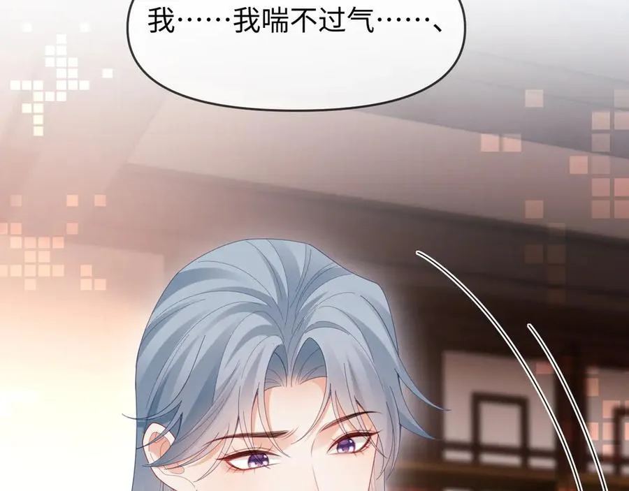 第54话 第72页