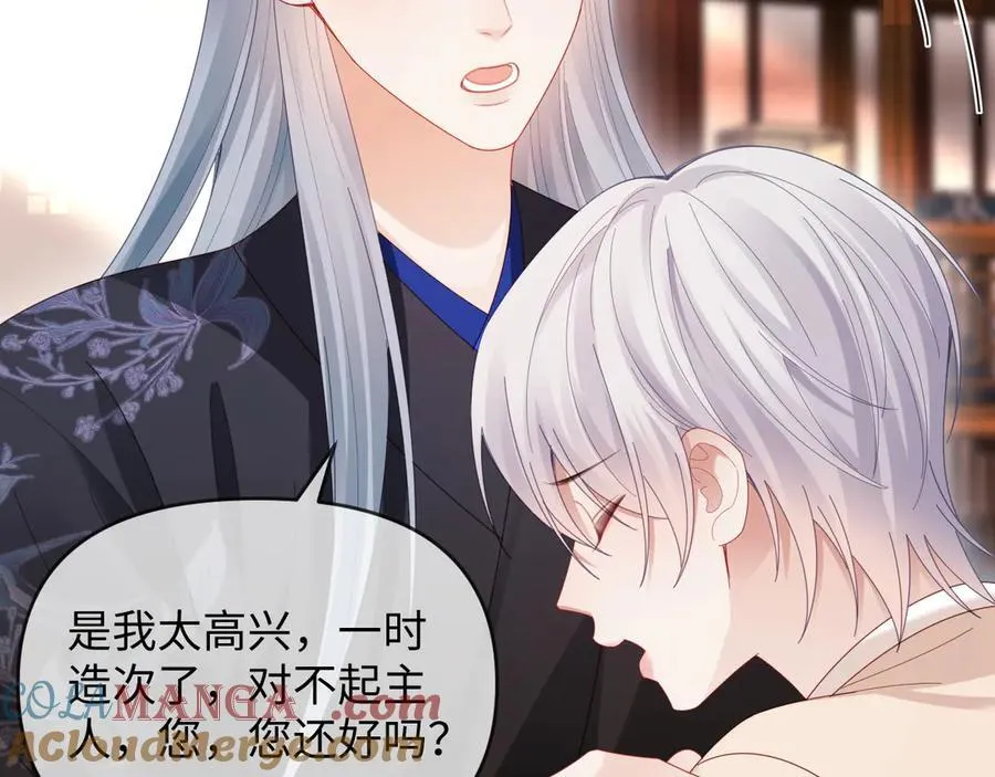 第54话 第73页