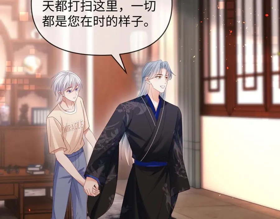 第54话 第75页