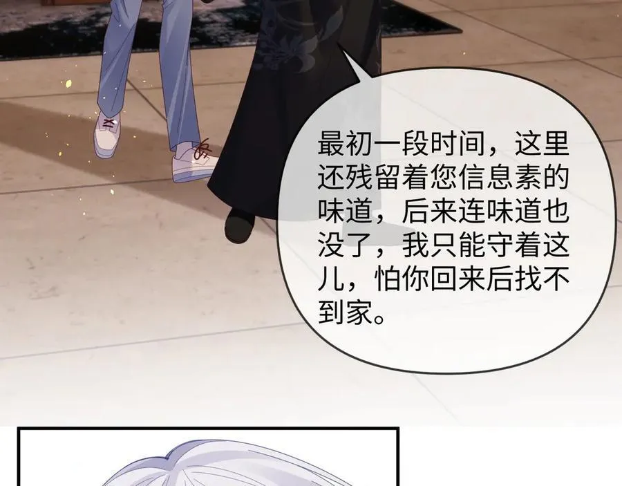 第54话 第76页