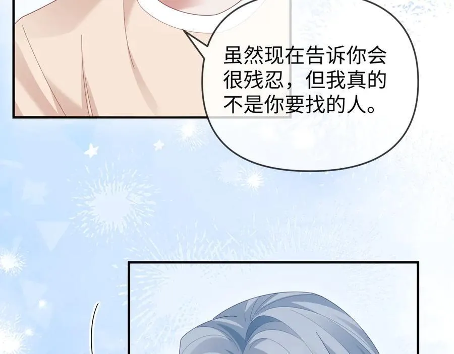 第54话 第78页