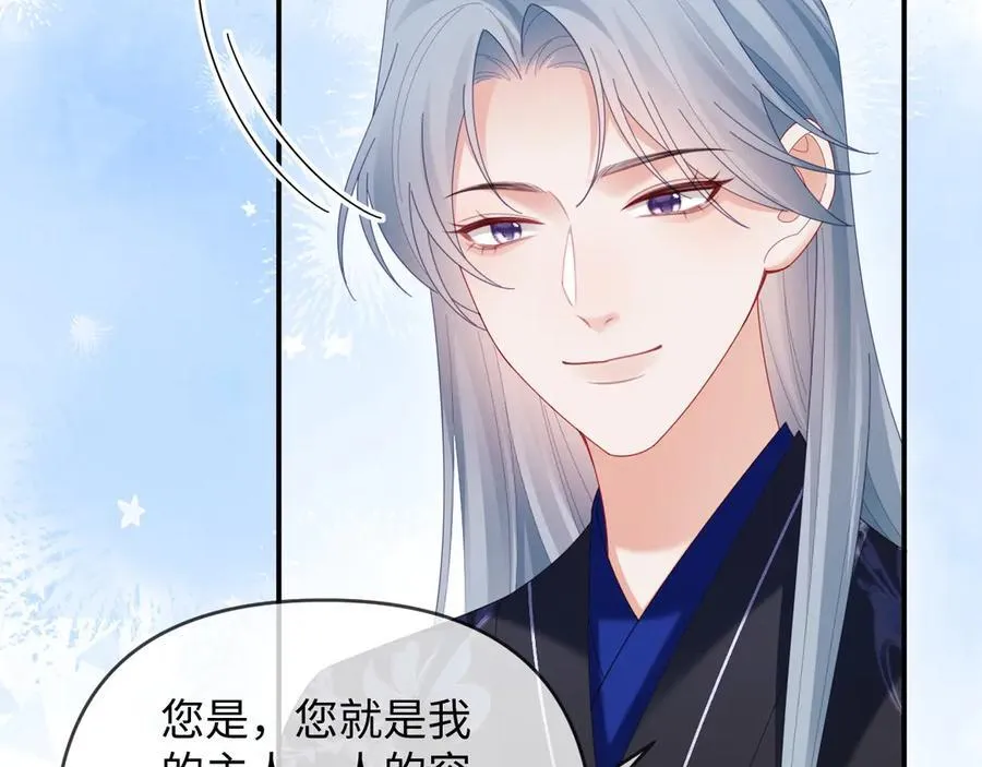 第54话 第79页