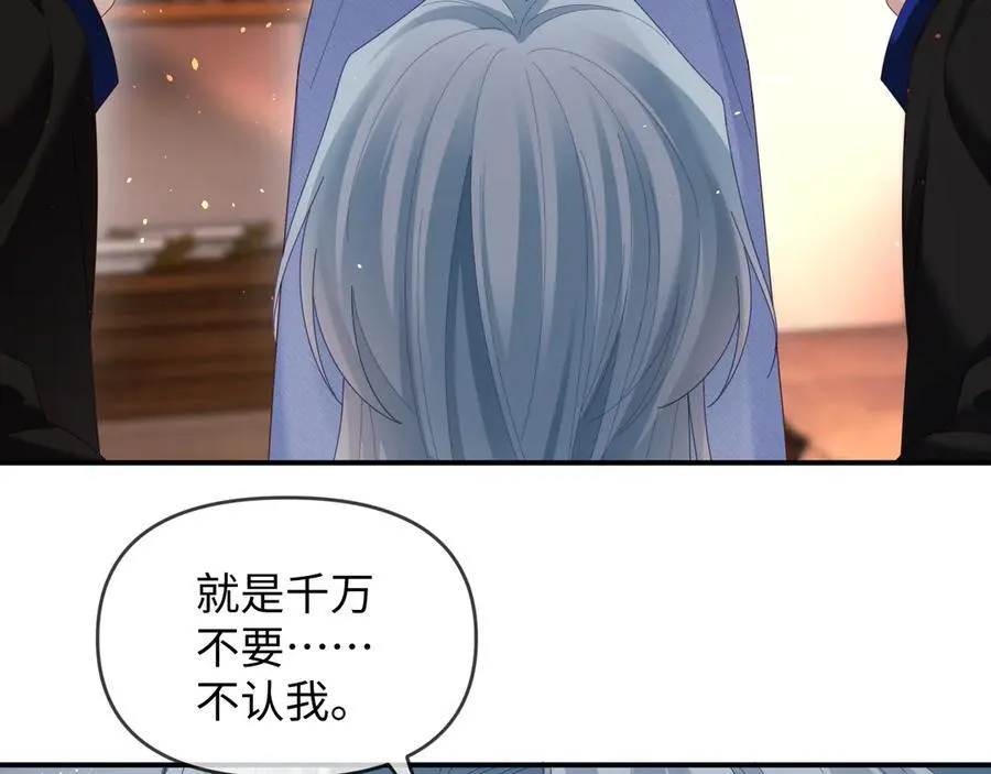 第54话 第88页