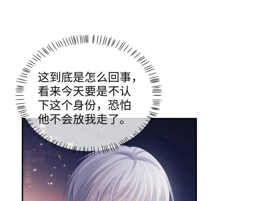 第54话 第91页
