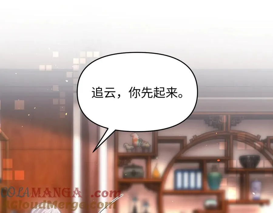 第54话 第93页