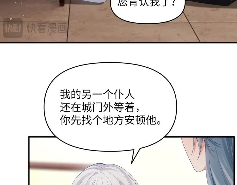 第54话 第95页