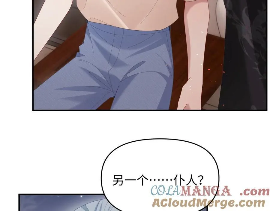 第54话 第97页
