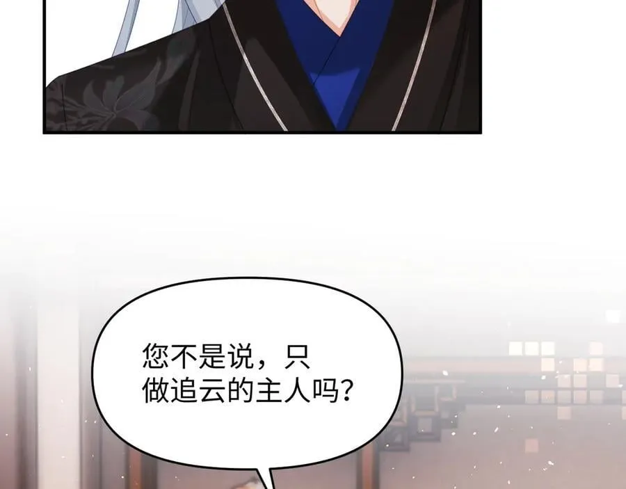 第54话 第99页