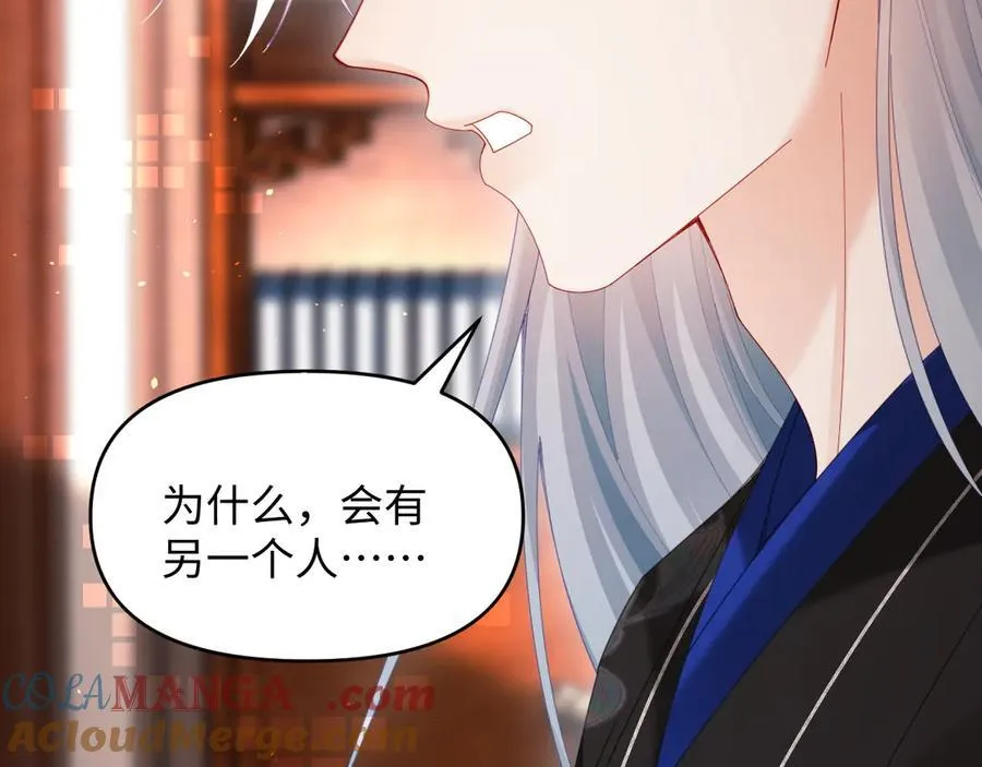 第54话 第101页