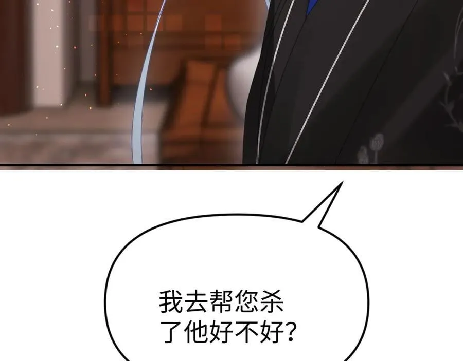 第54话 第102页