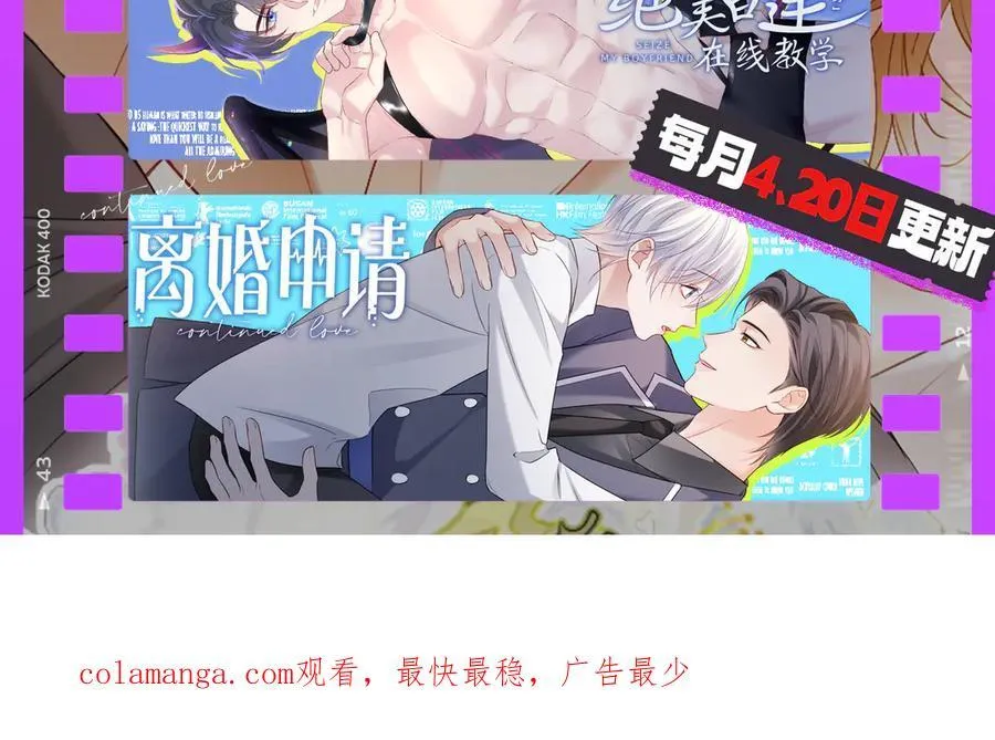 第54话 第108页