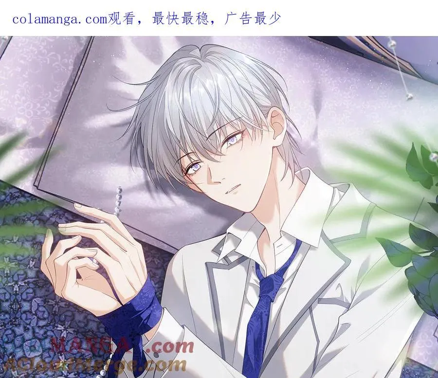第53话 第1页
