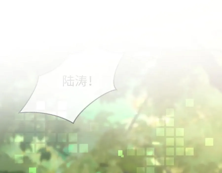 第53话 第4页