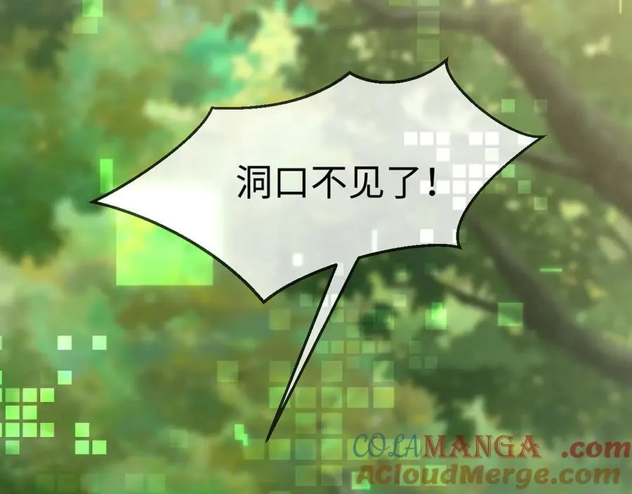 第53话 第5页