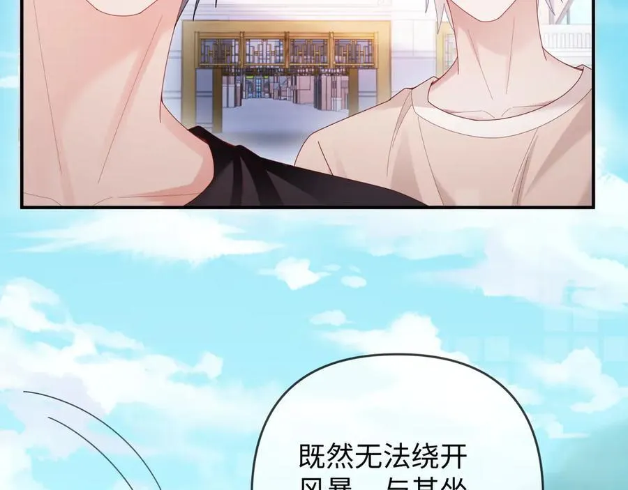 第53话 第10页
