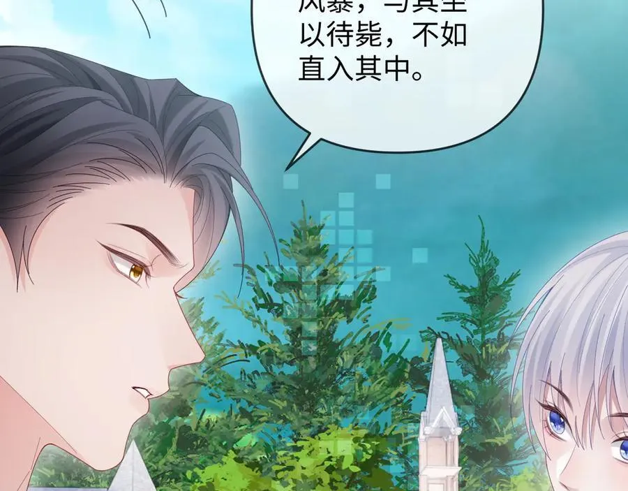 第53话 第11页