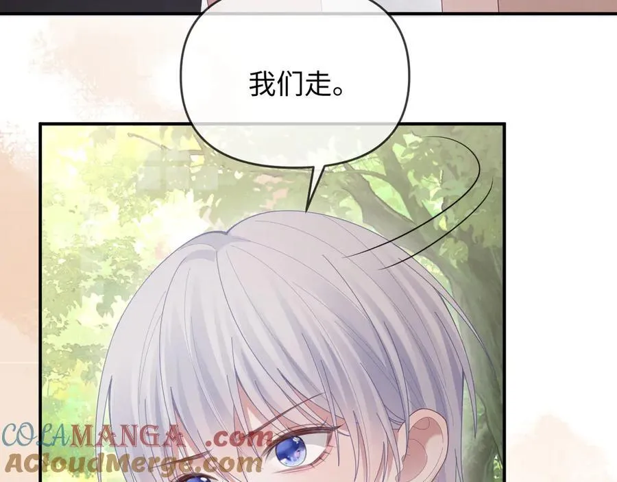 第53话 第13页