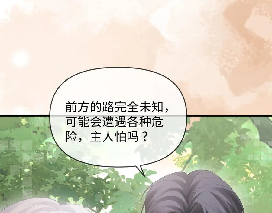 第53话 第15页