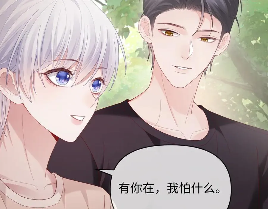 第53话 第16页