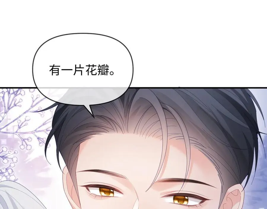 第53话 第23页