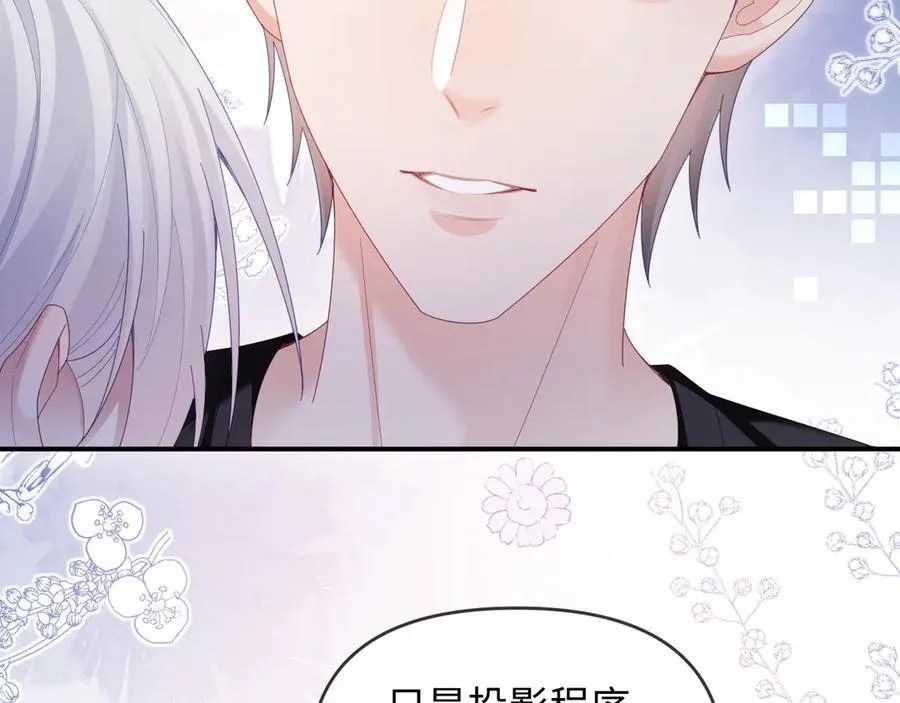 第53话 第24页