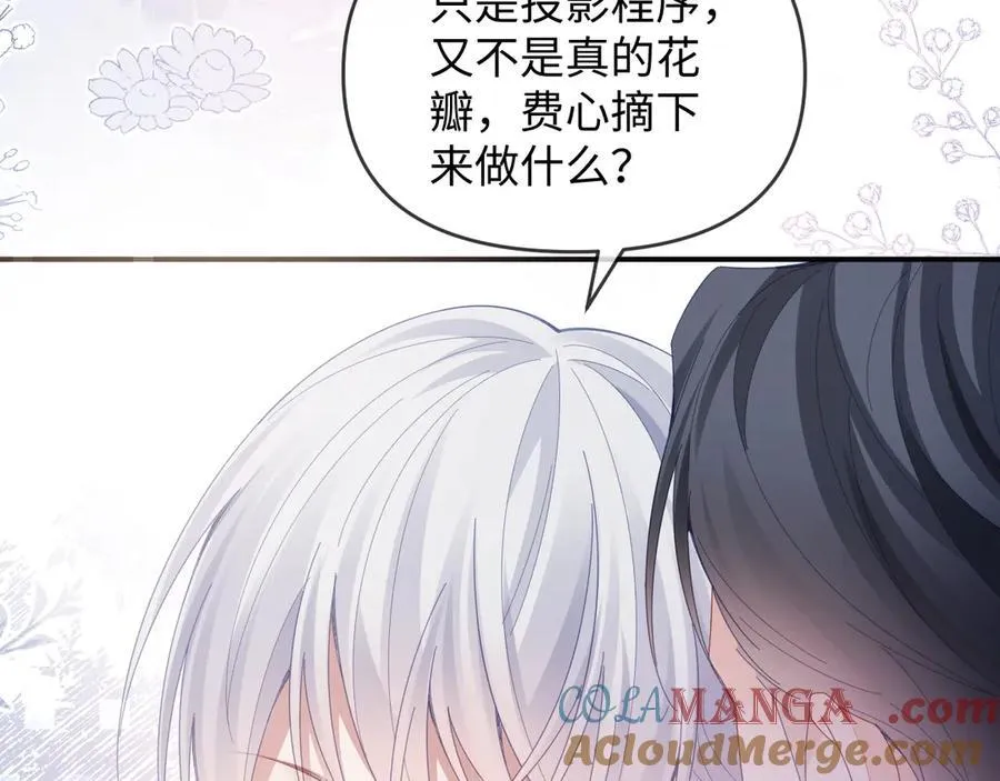 第53话 第25页