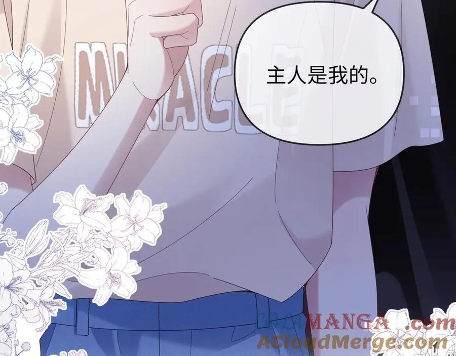 第53话 第29页