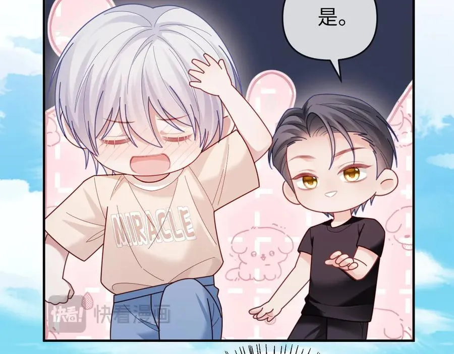 第53话 第31页