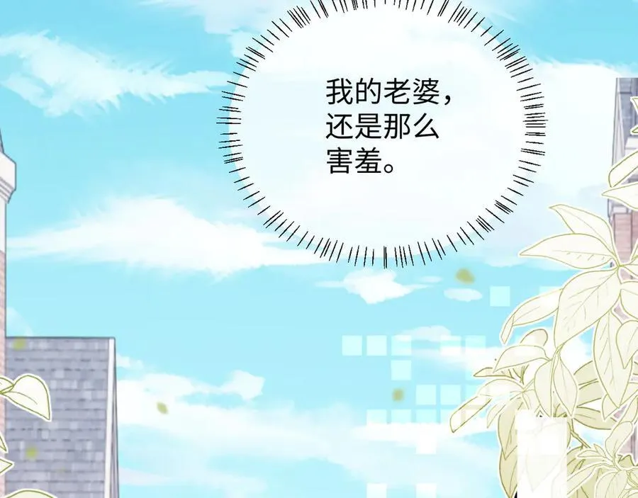 第53话 第32页