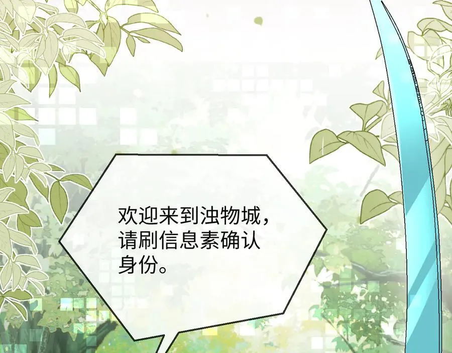 第53话 第36页