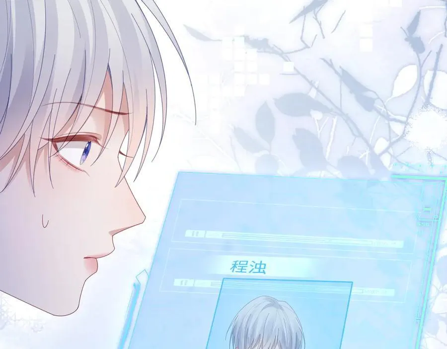 第53话 第42页