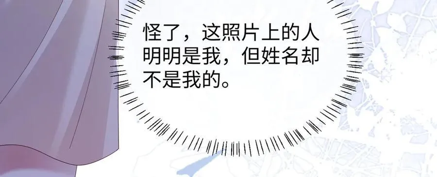 第53话 第44页