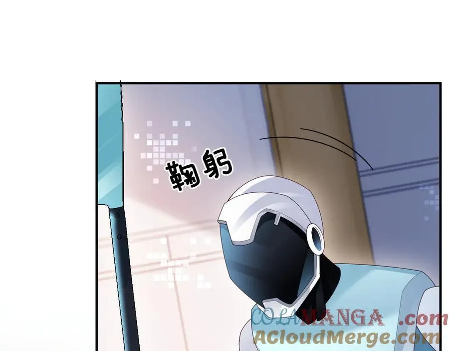 第53话 第45页