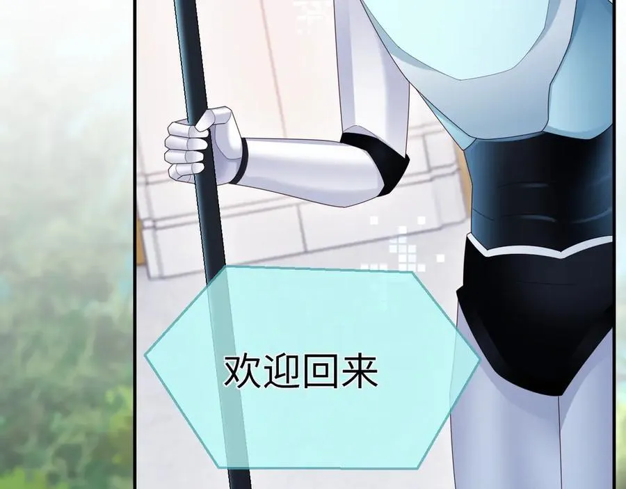 第53话 第46页