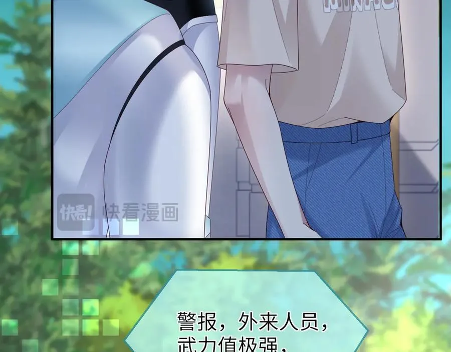 第53话 第51页