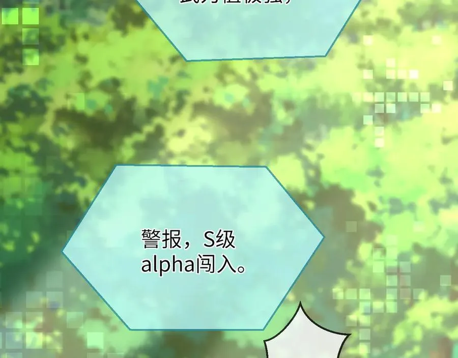 第53话 第52页
