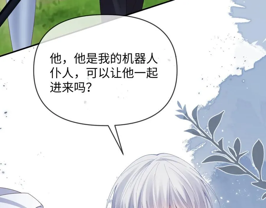 第53话 第55页