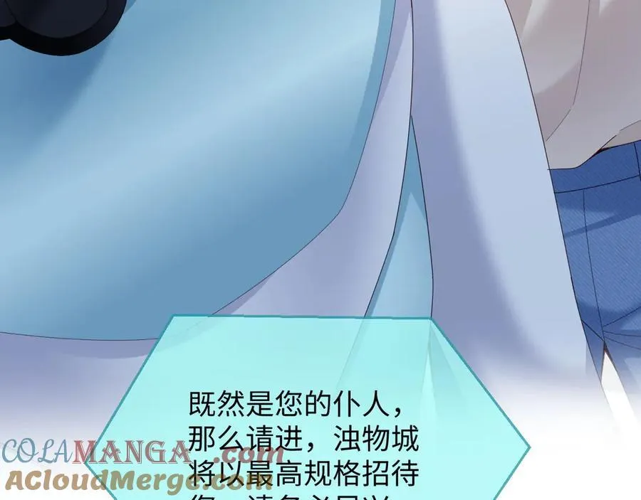 第53话 第57页