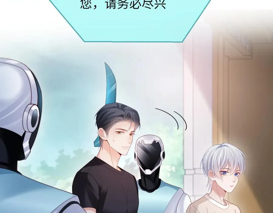 第53话 第58页