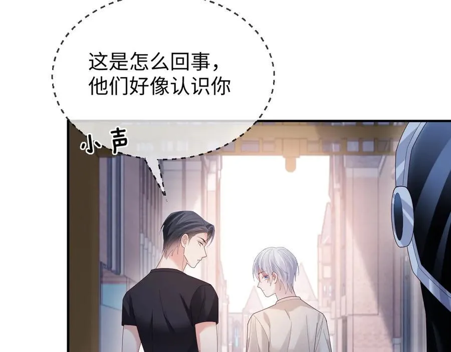 第53话 第60页
