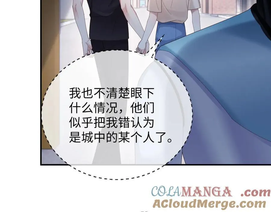 第53话 第61页