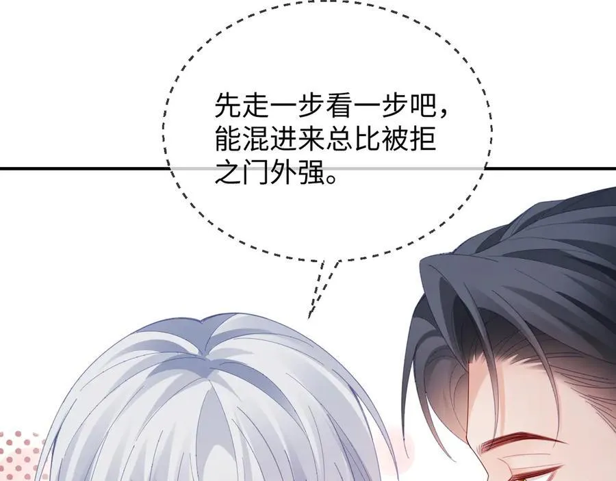 第53话 第62页