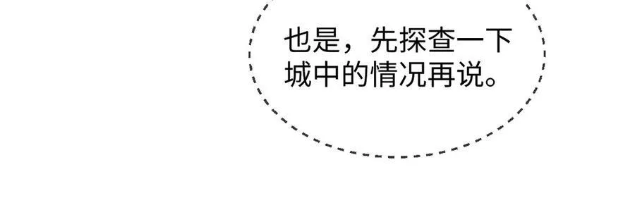 第53话 第64页