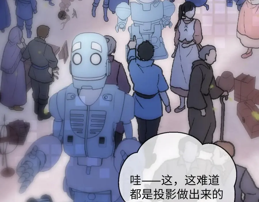 第53话 第67页
