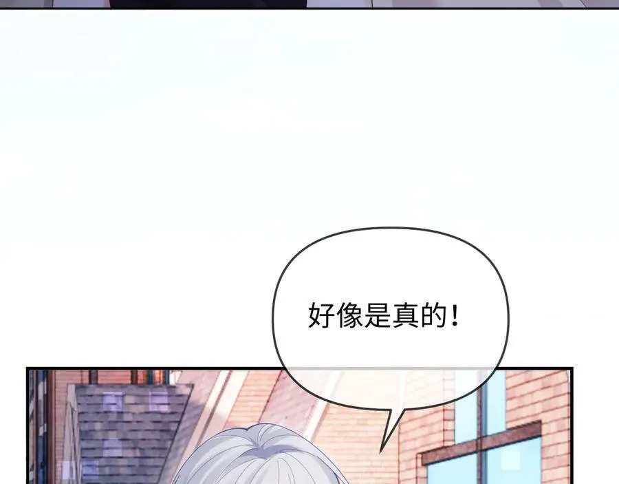 第53话 第70页