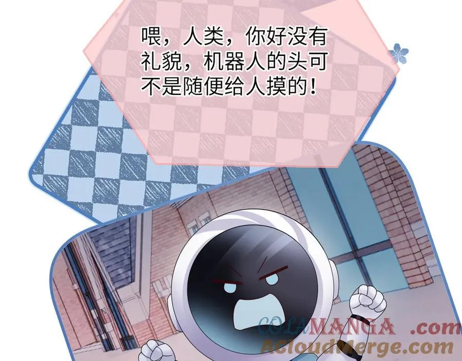 第53话 第73页